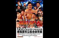 12・17HEAT-UP相模原大会