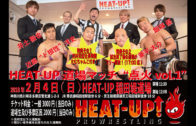 2月4日　HEAT-UP道場マッチの開催が決定！