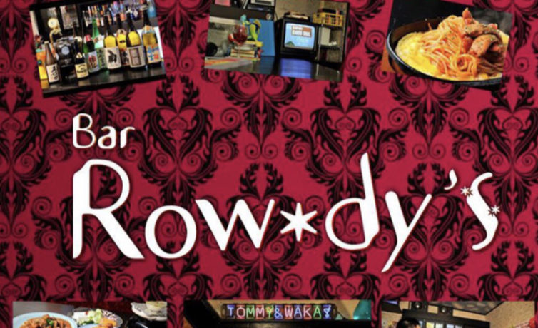 Bar Rowdy's