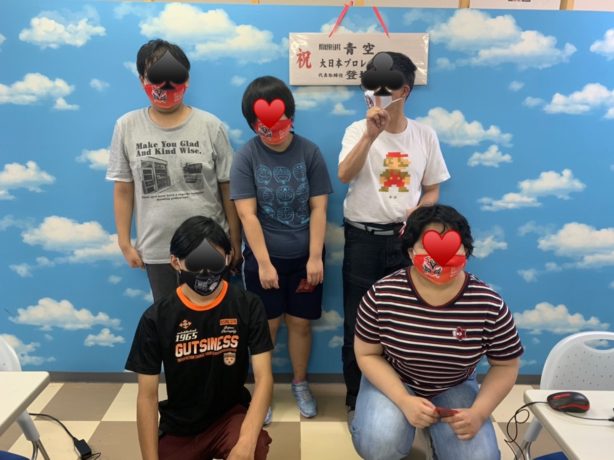 名古屋市西区にある就労移行支援事業所「青空」さんにマスクとヒートアップ手作りのお守りを寄付いたしました