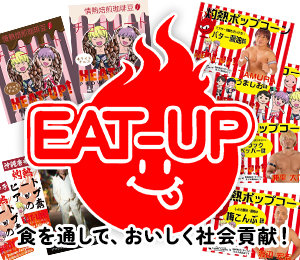 EAT-UP